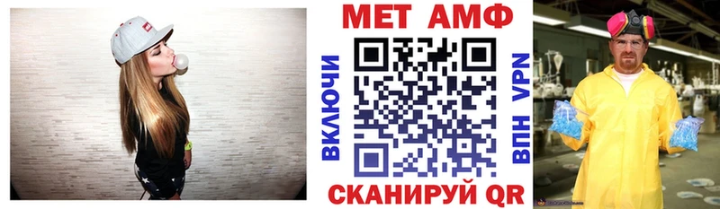 АМФ 98% Борзя