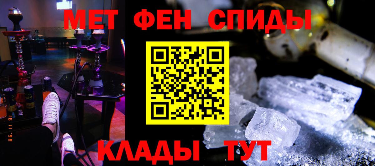 АМФЕТАМИН 98% Борзя