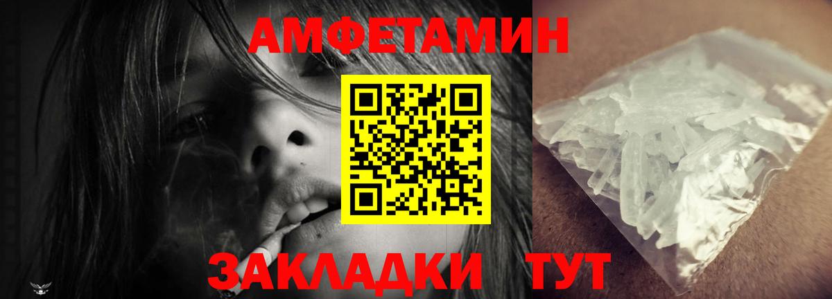 АМФ 97% Борзя