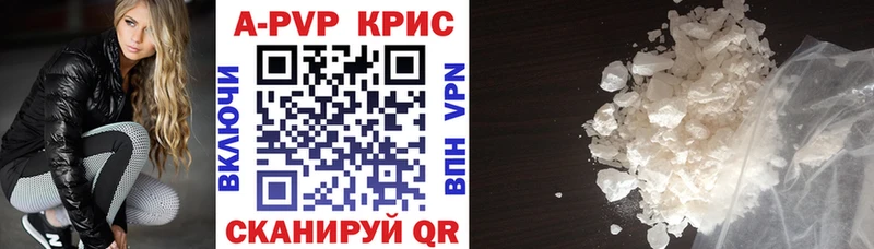 сколько стоит  Борзя  А ПВП СК 