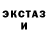 Ecstasy ешки Aleksa Dzakula