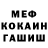 COCAIN FishScale Yakov Kalmykov