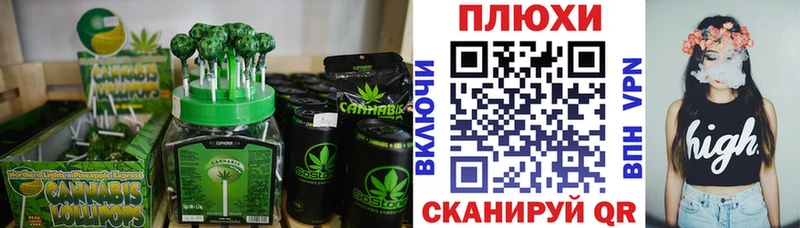 Cannafood конопля  mega ссылки  Борзя 