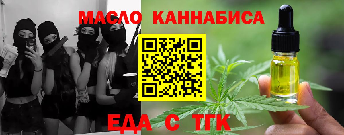 Борзя  Canna-Cookies конопля  Вход с VPN 