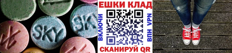 сколько стоит  Борзя  ссылка на мегу tor  Экстази 280 MDMA 