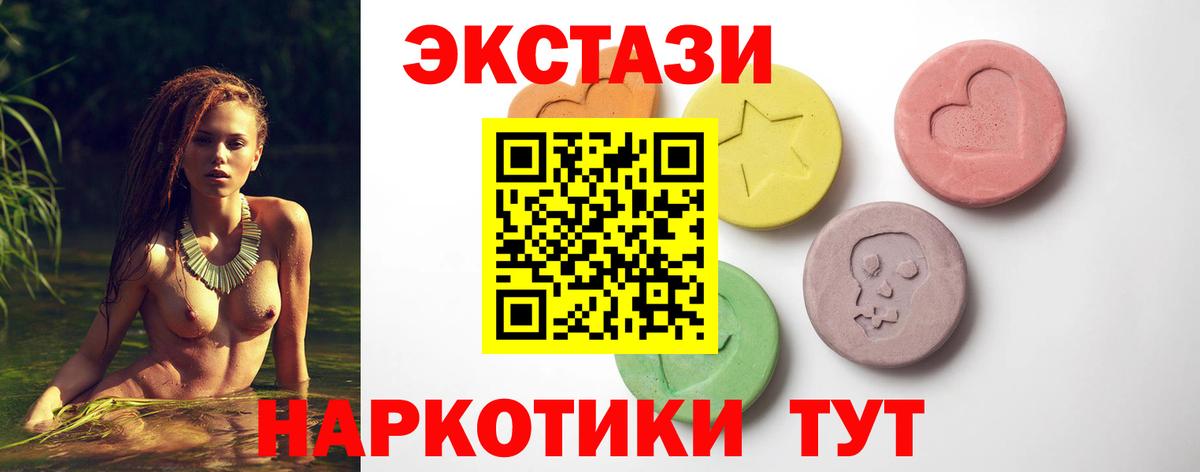 Ecstasy louis Vuitton  Экстази XTC  Ecstasy  Борзя 