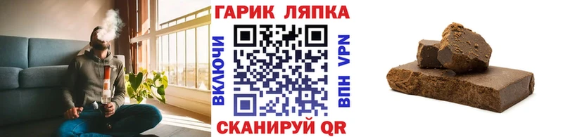ГАШИШ индика сатива  Борзя 
