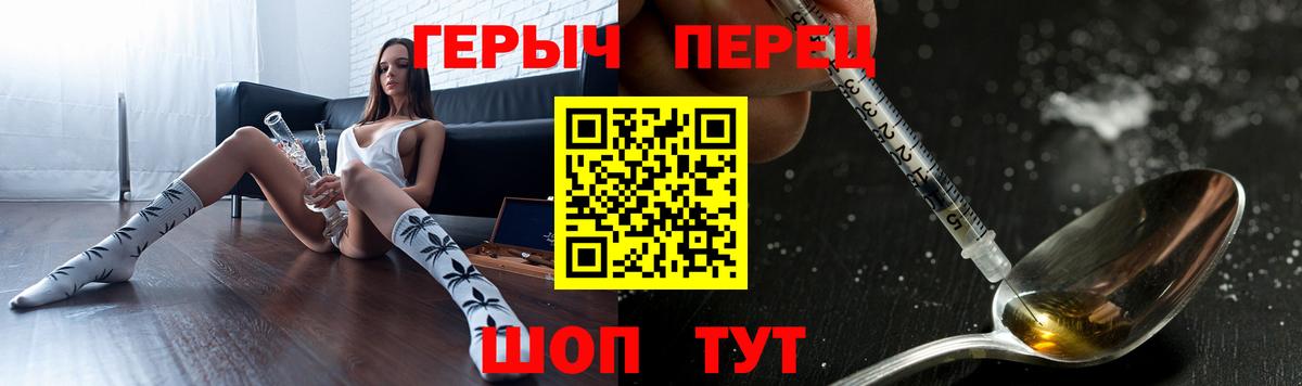 Героин Heroin  Борзя 