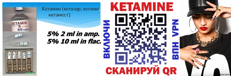 КЕТАМИН VHQ  хочу наркоту  Борзя 