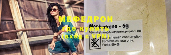 MDMA Premium VHQ Ступино