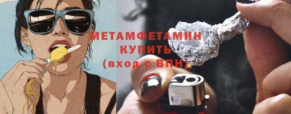 мет Струнино