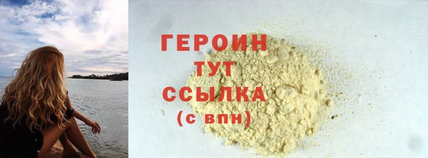 мет Струнино
