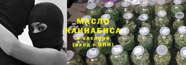 мет Струнино