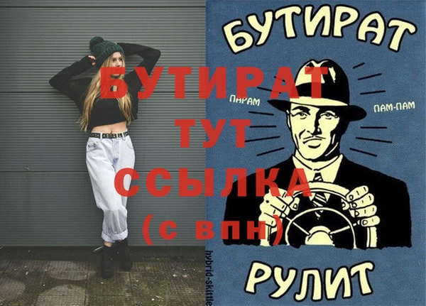 MDMA Premium VHQ Ступино