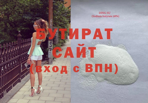 MDMA Premium VHQ Ступино