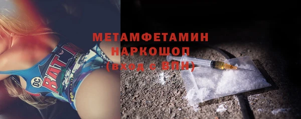 мет Струнино