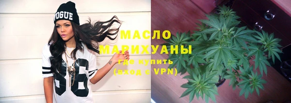 мет Струнино