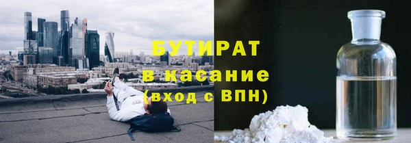 MDMA Premium VHQ Ступино