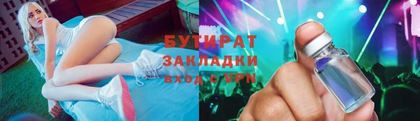 мет Струнино