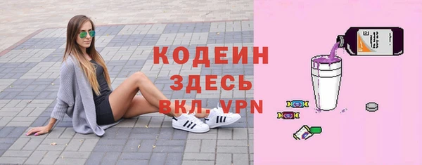 MDMA Premium VHQ Ступино