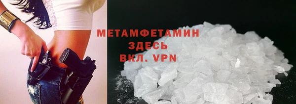 MDMA Premium VHQ Ступино