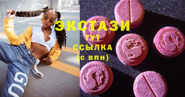 мет Струнино