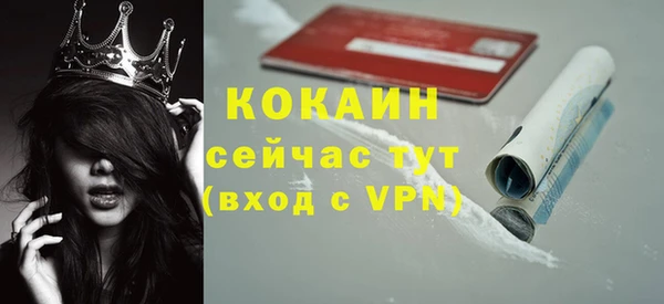 MDMA Premium VHQ Ступино