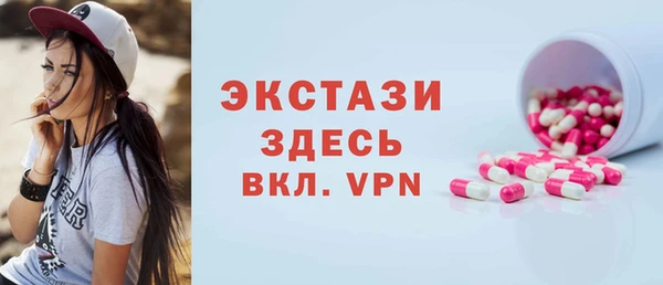 MDMA Premium VHQ Ступино