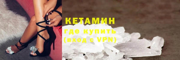 мет Струнино