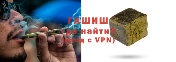 мет Струнино