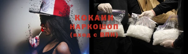 мет Струнино