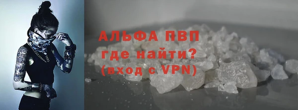 MDMA Premium VHQ Ступино