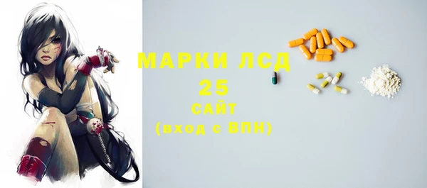 мет Струнино