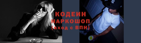 мет Струнино