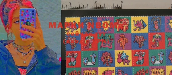 mdma Строитель
