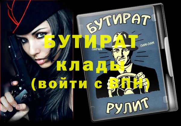 MDMA Premium VHQ Ступино