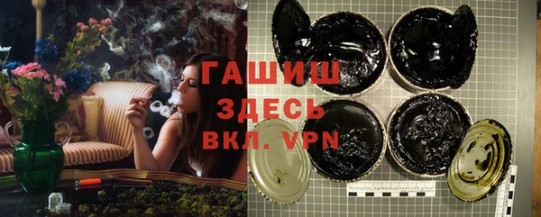 мет Струнино