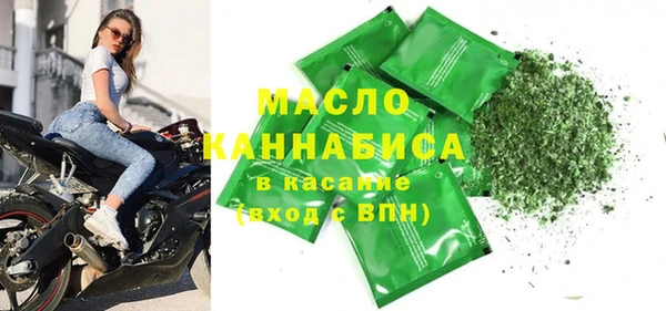 мет Струнино