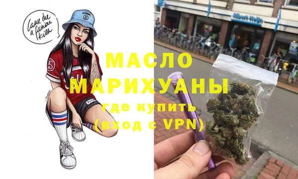 мет Струнино