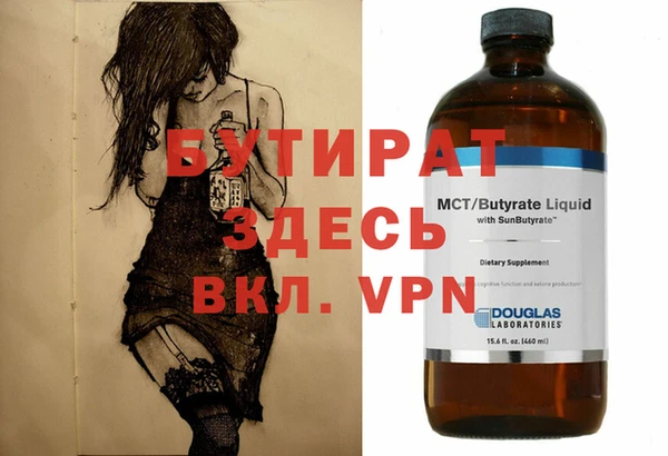 MDMA Premium VHQ Ступино