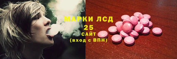 MDMA Premium VHQ Ступино