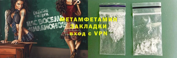 MDMA Premium VHQ Ступино