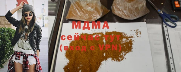 MDMA Premium VHQ Ступино