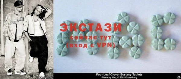 MDMA Premium VHQ Ступино