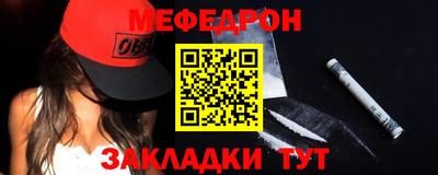таблы Аргун