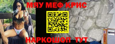 первитин Апшеронск