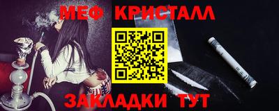 прущий лед Апшеронск