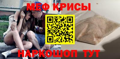 первитин Апшеронск
