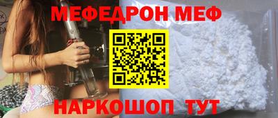 прущий лед Апшеронск