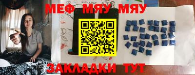 прущий лед Апшеронск